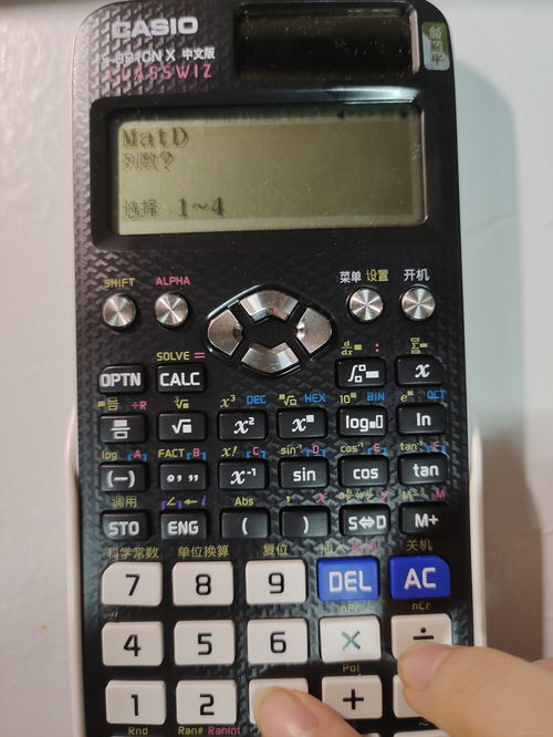 卡西欧计算器矩阵求逆功能详解与操作指南