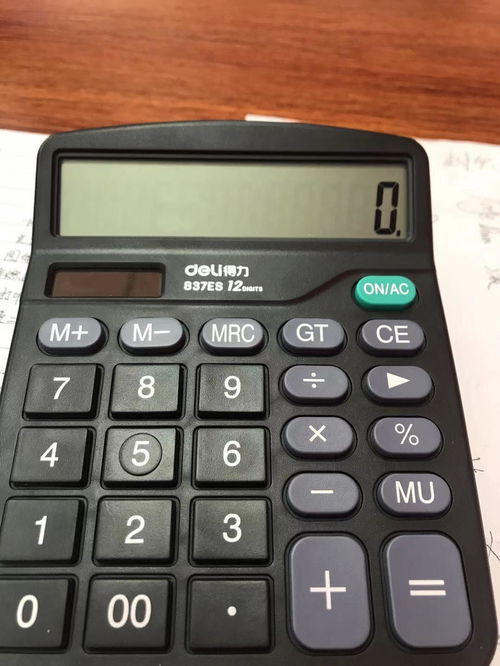 计算器的单位 台还是个？