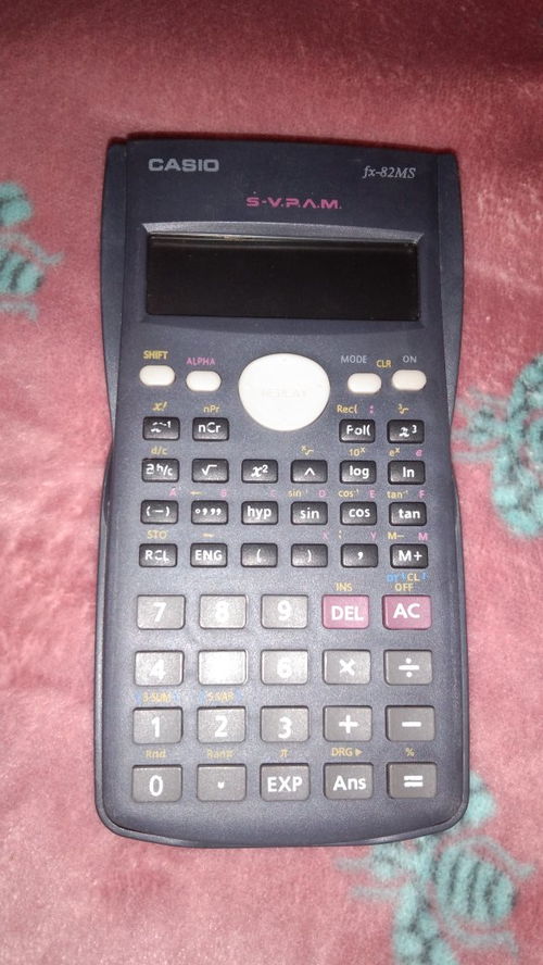 如何快速打开电脑上的计算器